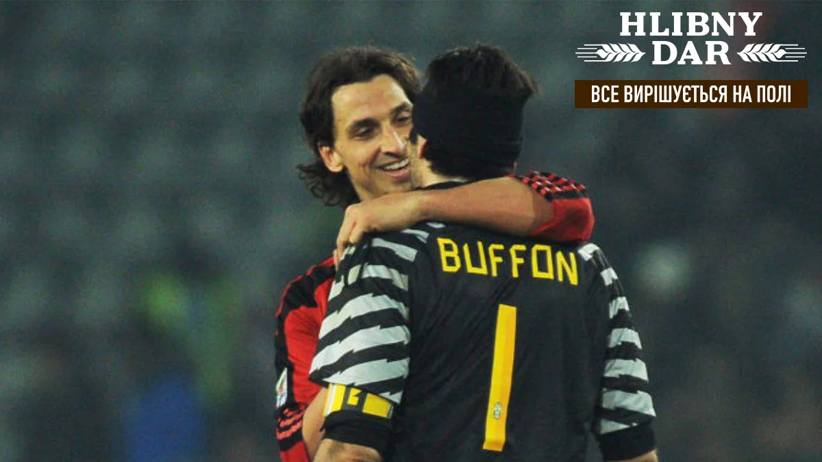 Златан Ибрагимович и Джанлуиджи Буффон / Getty Images