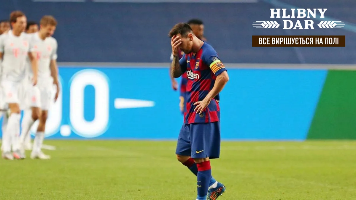 Барселона – Баварія – 2:8 / Фото "блаугранас"