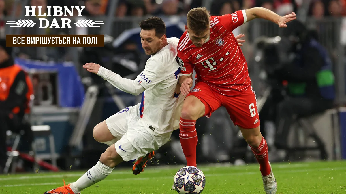 Бавария – ПСЖ: обзор матча