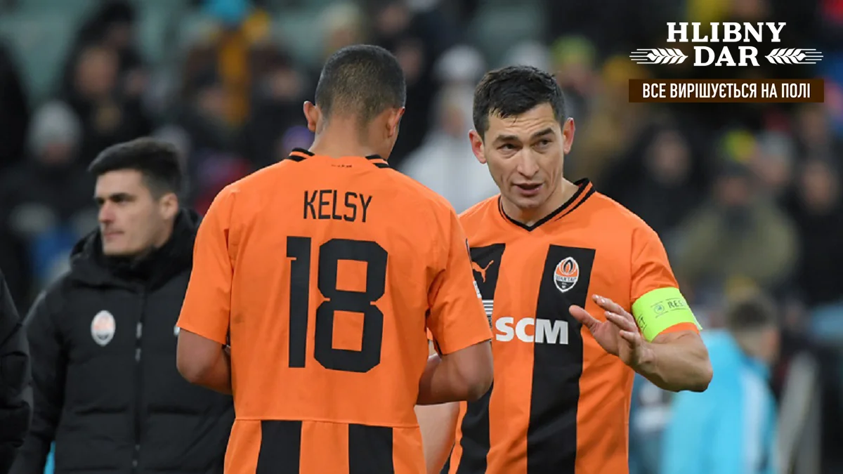 Украина в таблице коэффициентов УЕФА / Шахтер