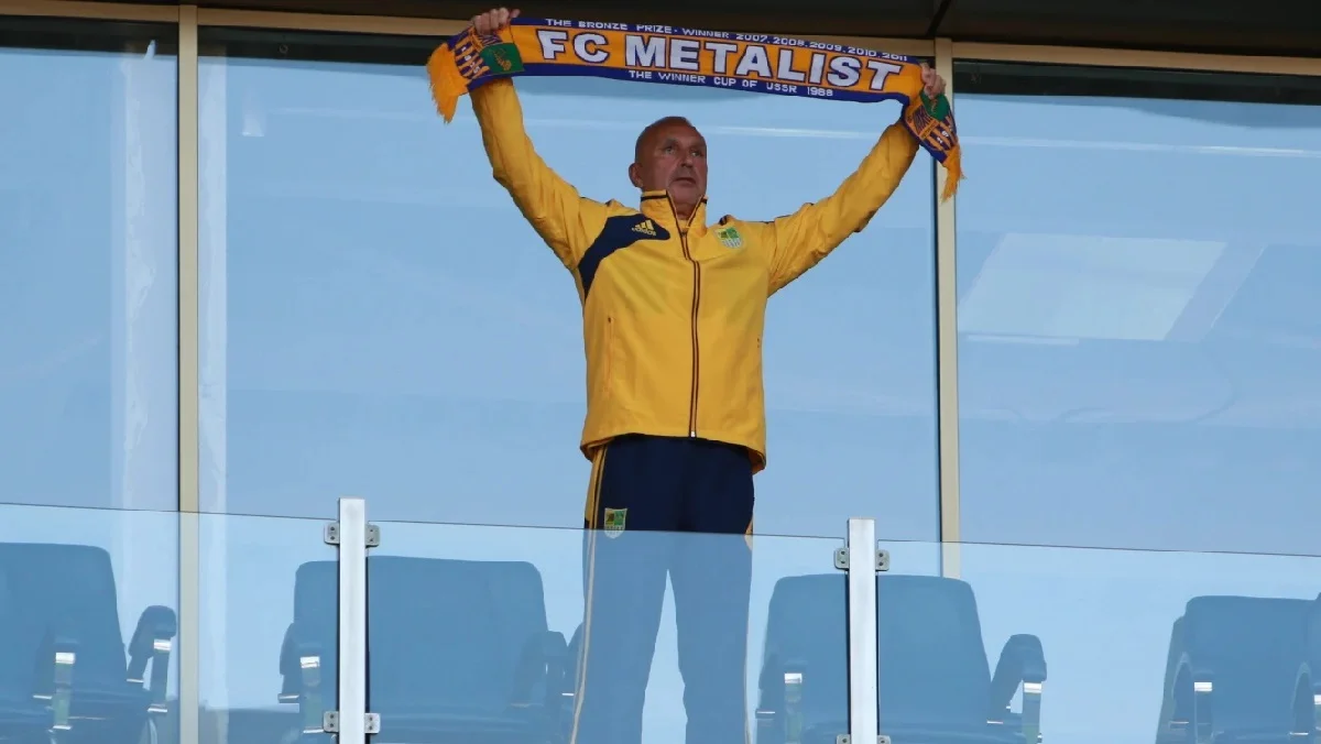 Олександр Ярославський / ФК Металіст