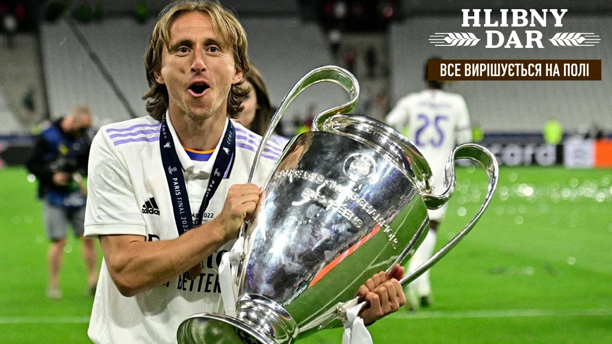 Лука Модріч