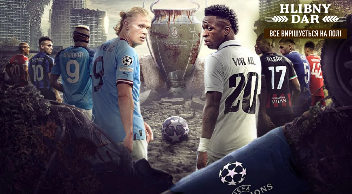 Жеребкування Ліги чемпіонів подарувало протистояння клубів українців