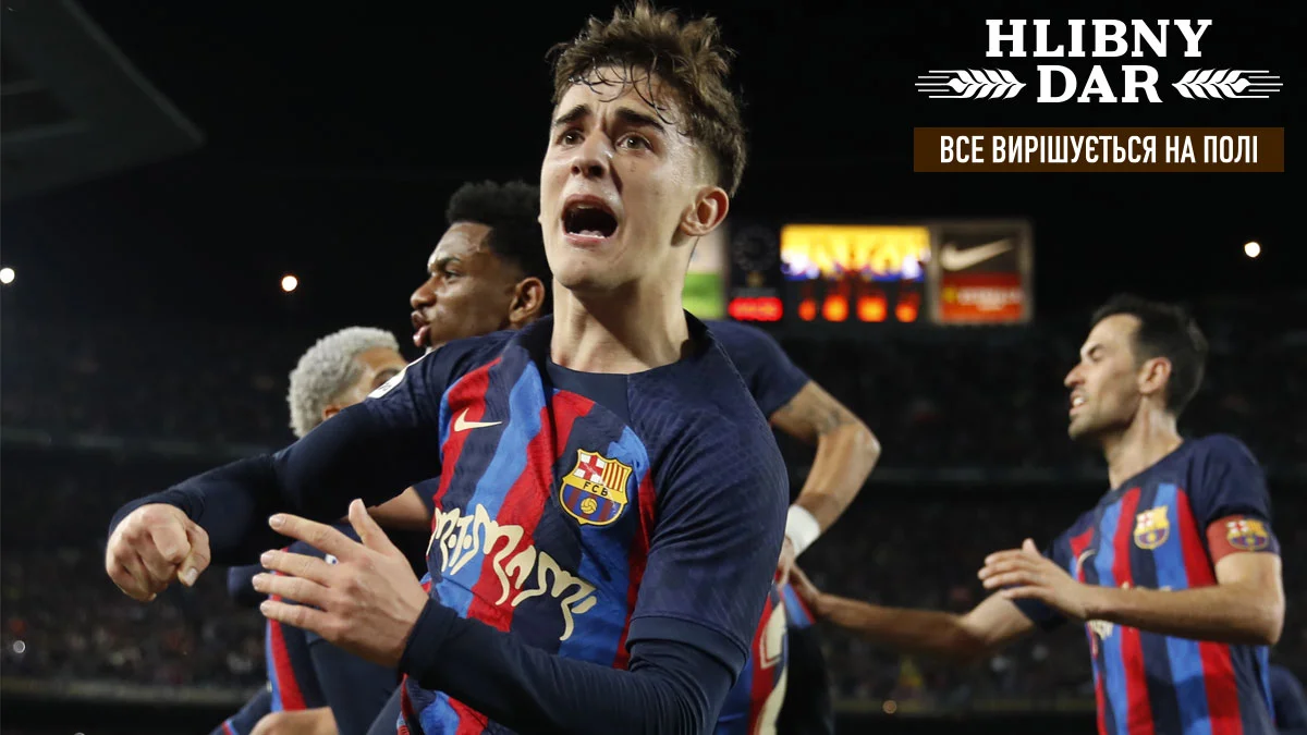 Барселона – Реал Мадрид – 2:1