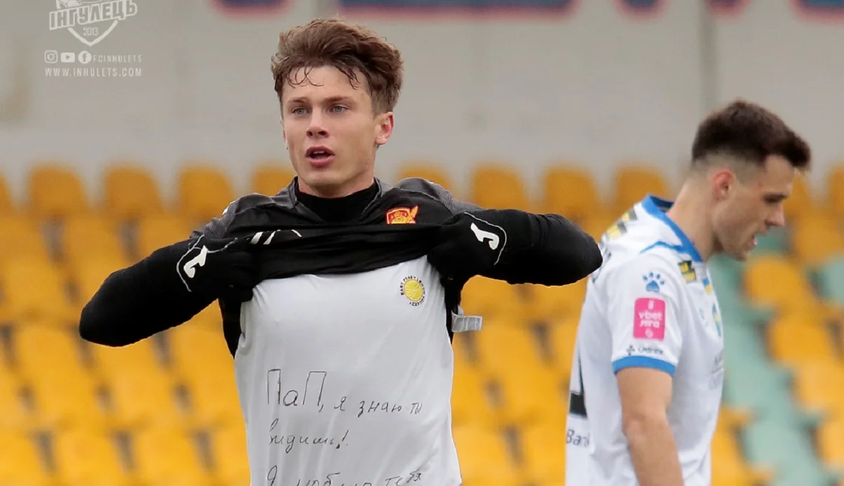 Іван Головкін / Фото ФК Інгулець