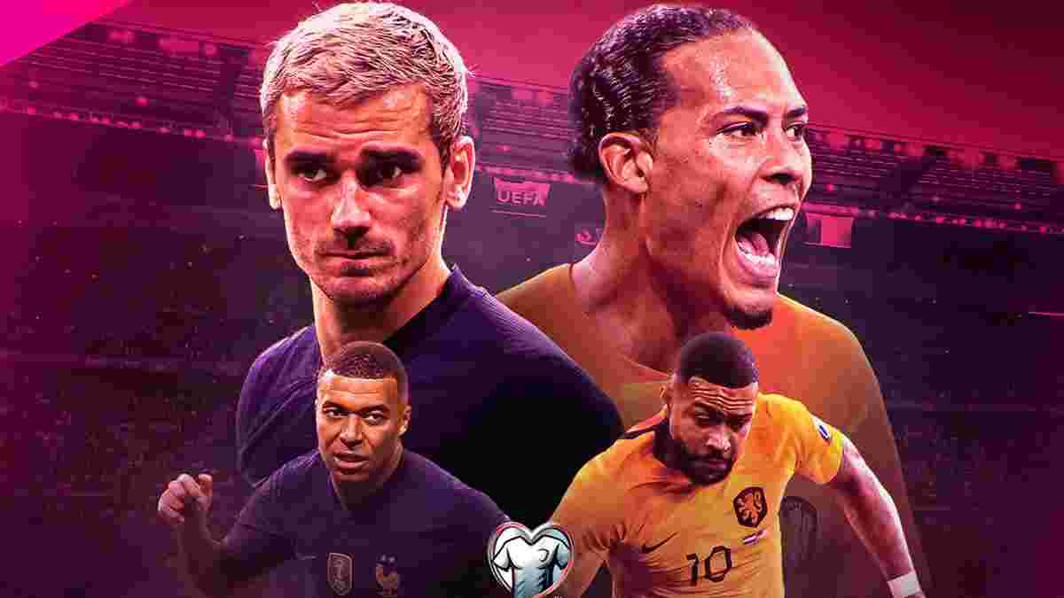 Франція – Нідерланди: онлайн-трансляція матчу відбору на Євро-2024