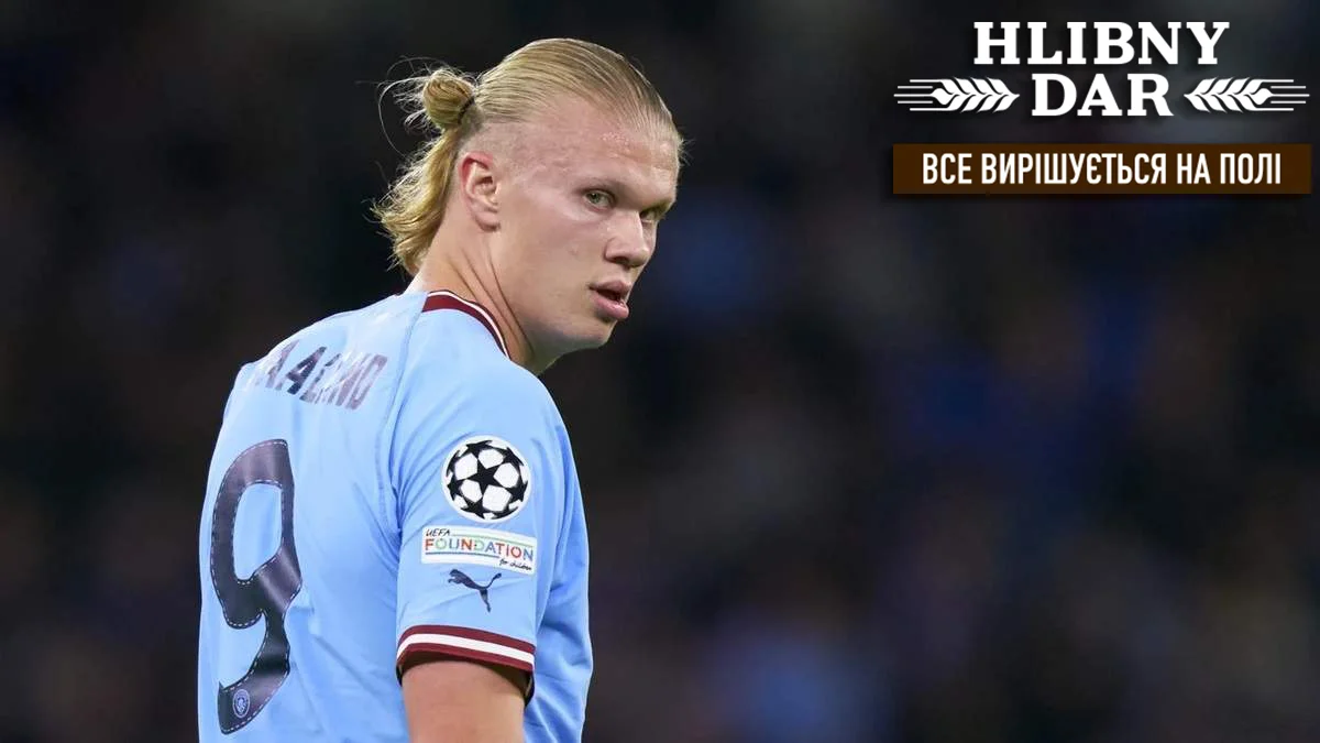 Холанд женеться за черговим рекордом