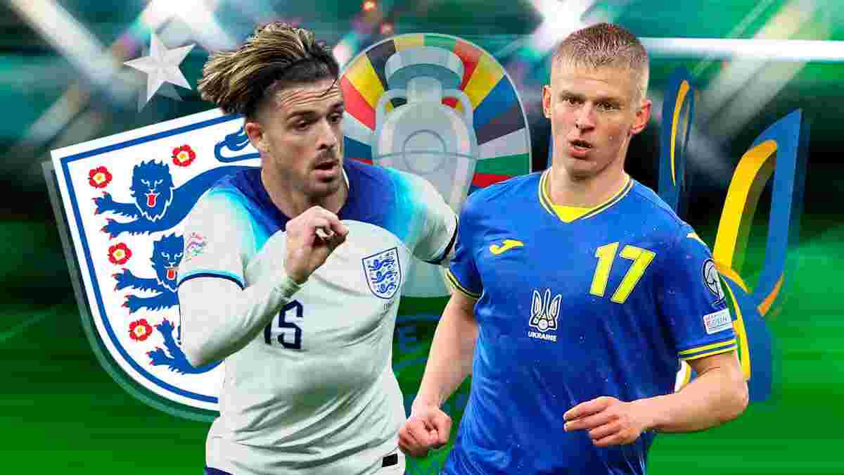 Англія – Україна: анонс матчу відбору на Євро-2024