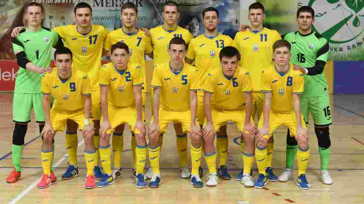 Сборная Украины U-19 вышла на Евро-2023 по футзалу – все решила победа над приспешниками Путина