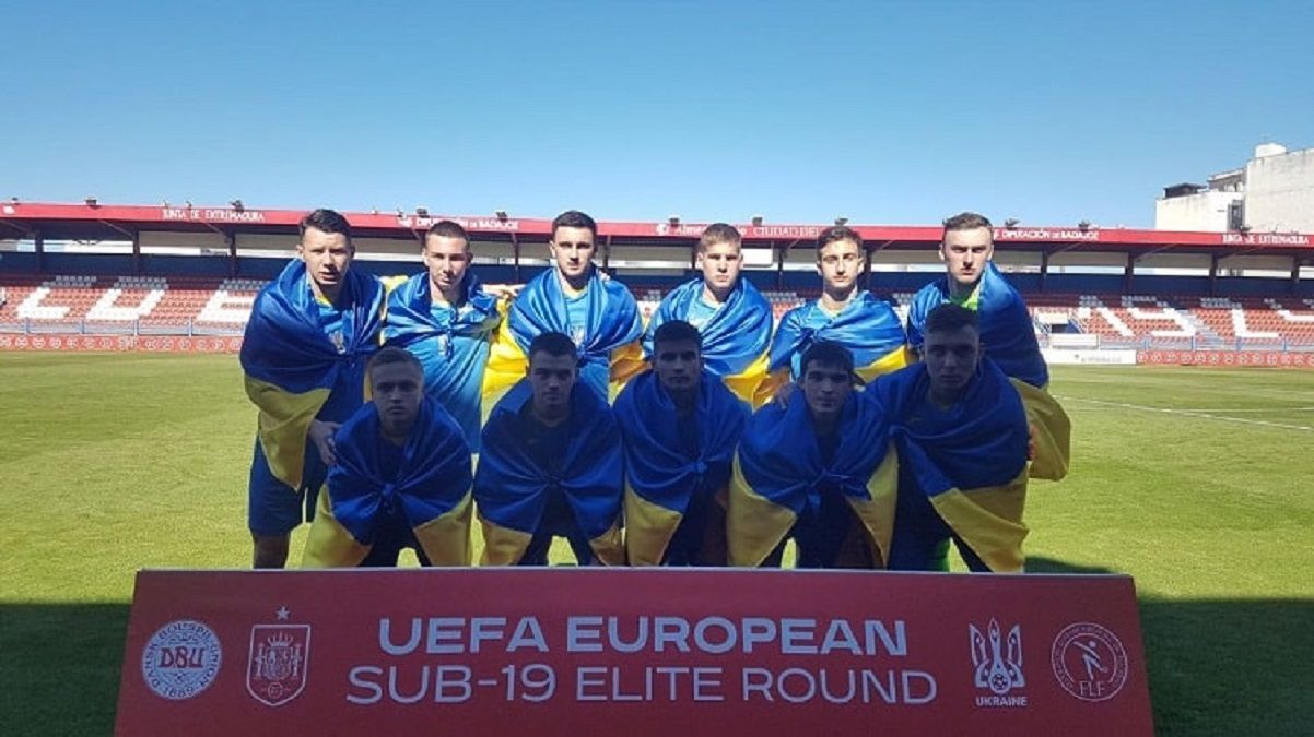 Збірна України U-19 / Фото УАФ