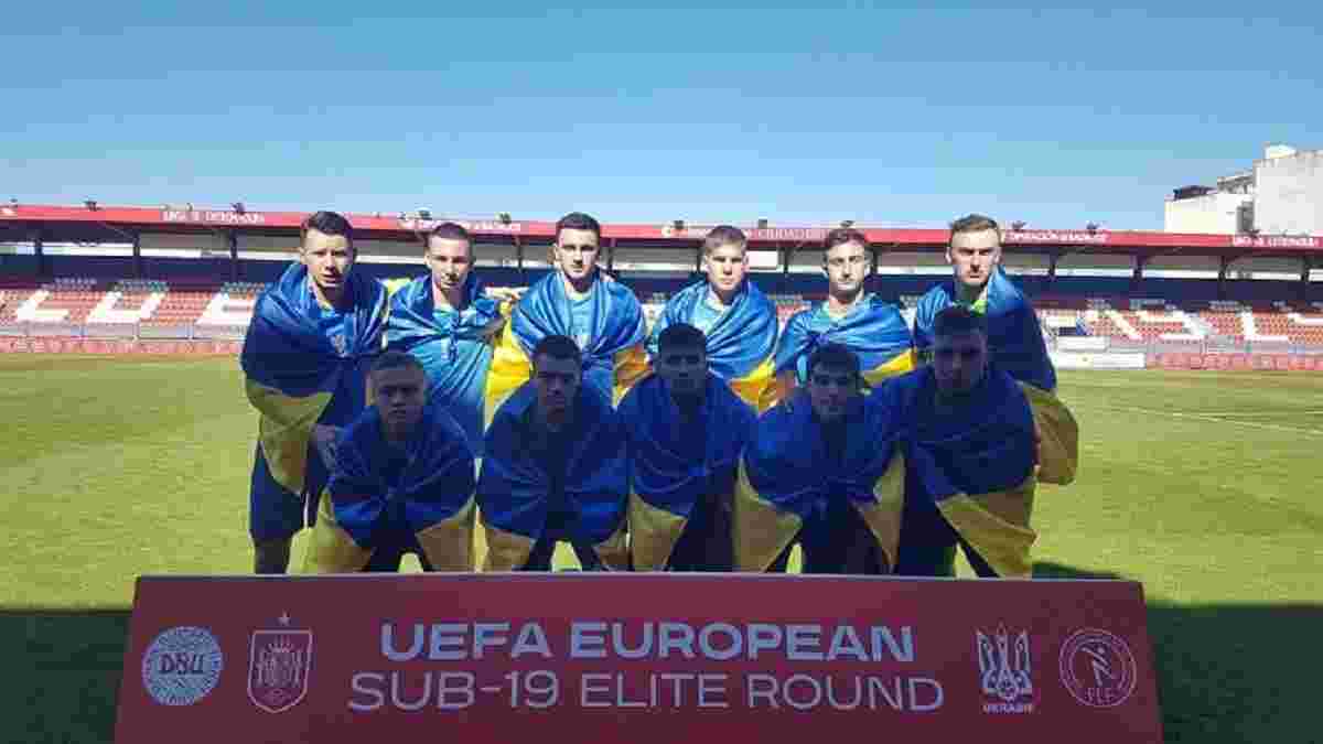 Украина позорно завершила отбор на Евро U-19 – Испания не сдерживалась
