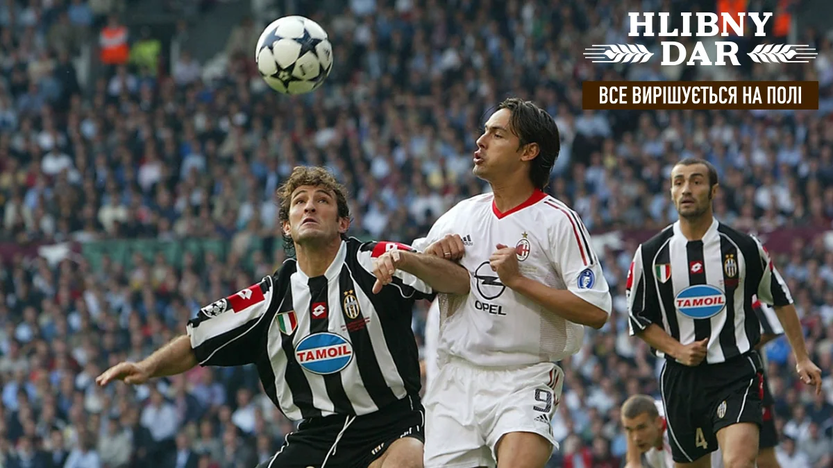 Милан – победитель ЛЧ 2002/03