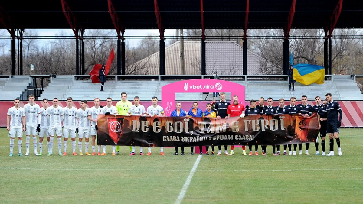 Кривбас – Шахтар – 0:3 / фото: ФК Шахтар