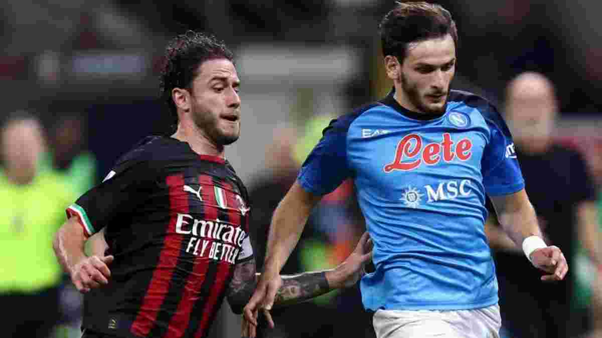 Наполи – Милан: стартовые составы и онлайн-трансляция матча