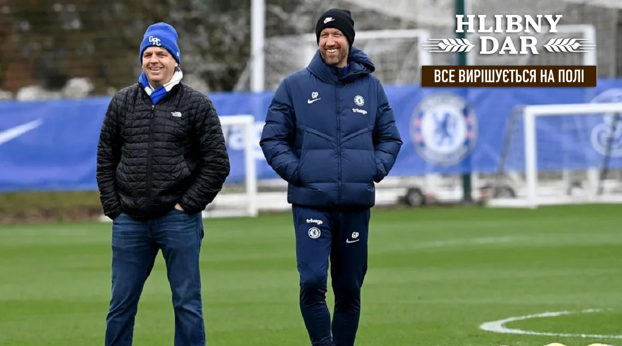 Тодд Бёли и Грэм Поттер