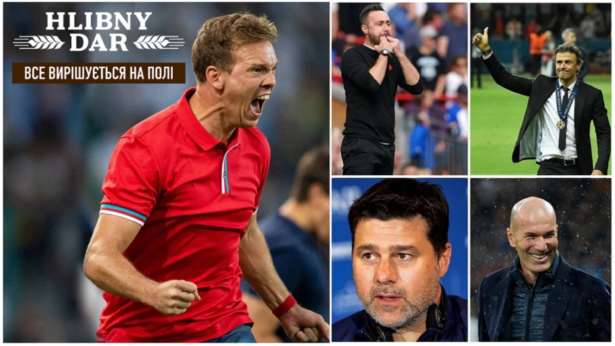 Кто станет новым тренером Мудрика в Челси