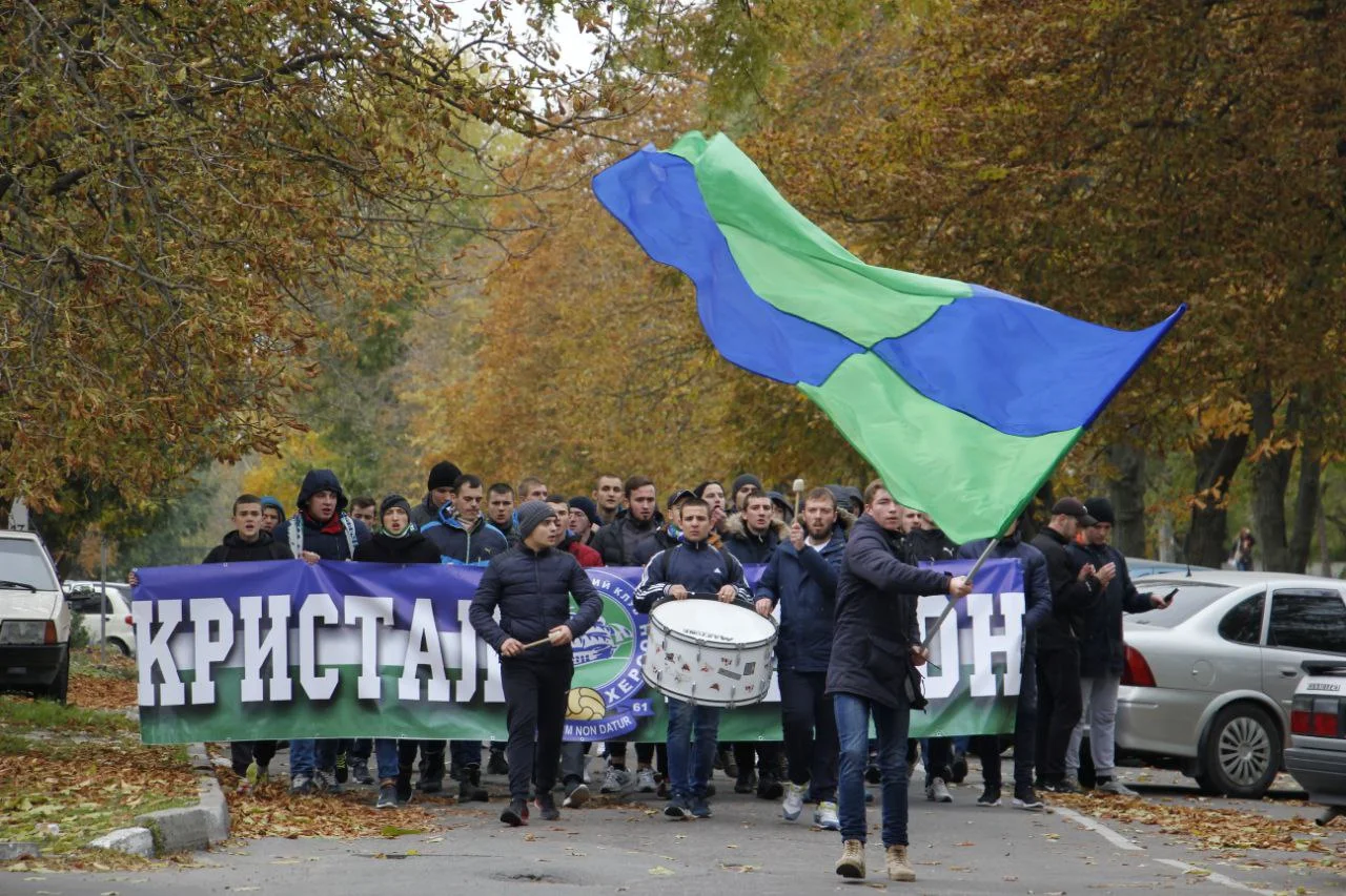 Ультрас Кристала / МОСТ