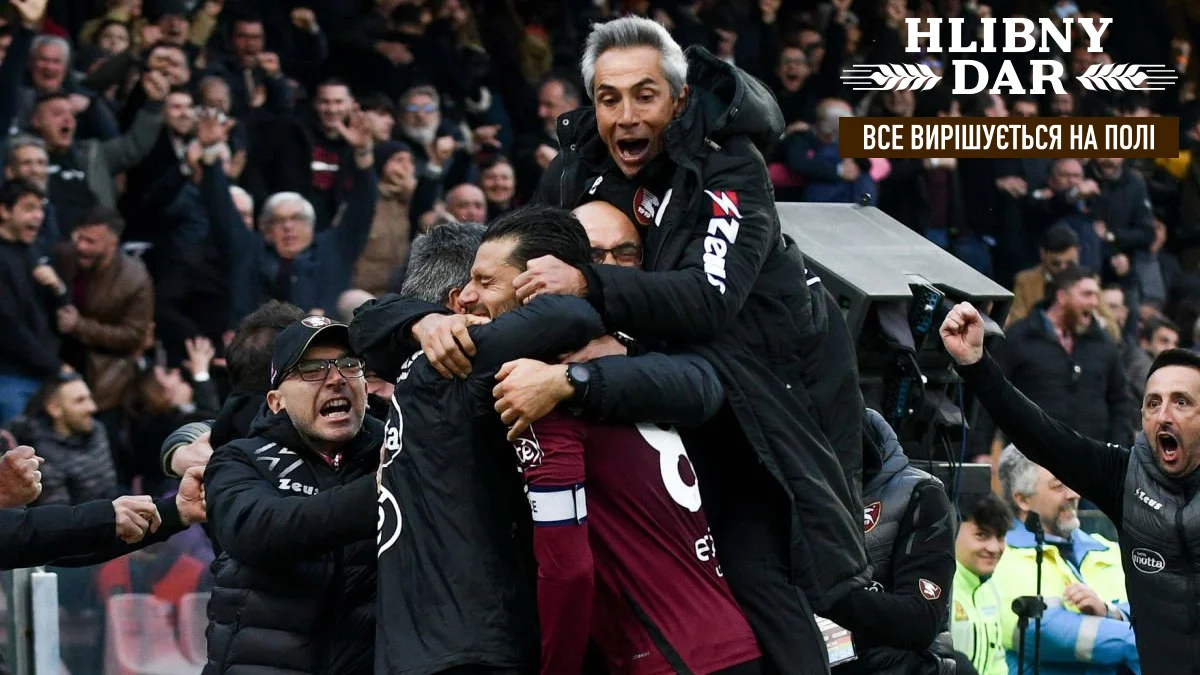 Салернітана – Інтер – 1:1