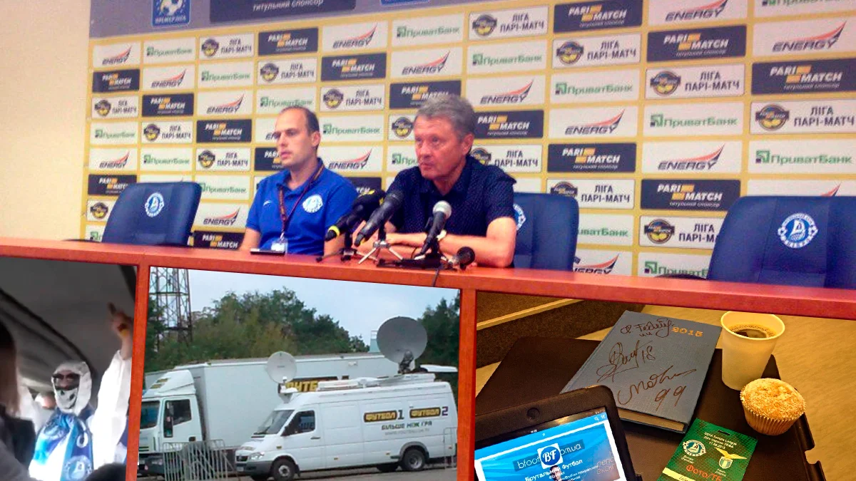 Душевний Дніпро, веселі виїзди, добряк Кварцяний та вчитель Маркевич – український футбол очима репортера в 2010-х