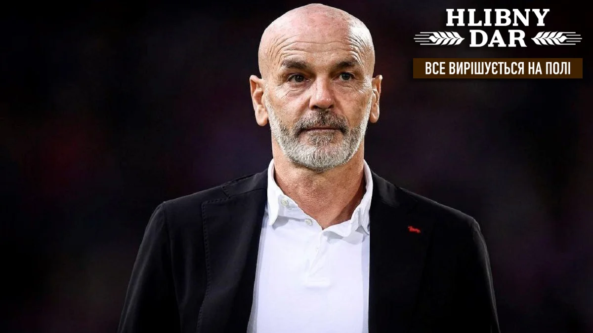 Піолі мріє виграти ЛЧ з Міланом