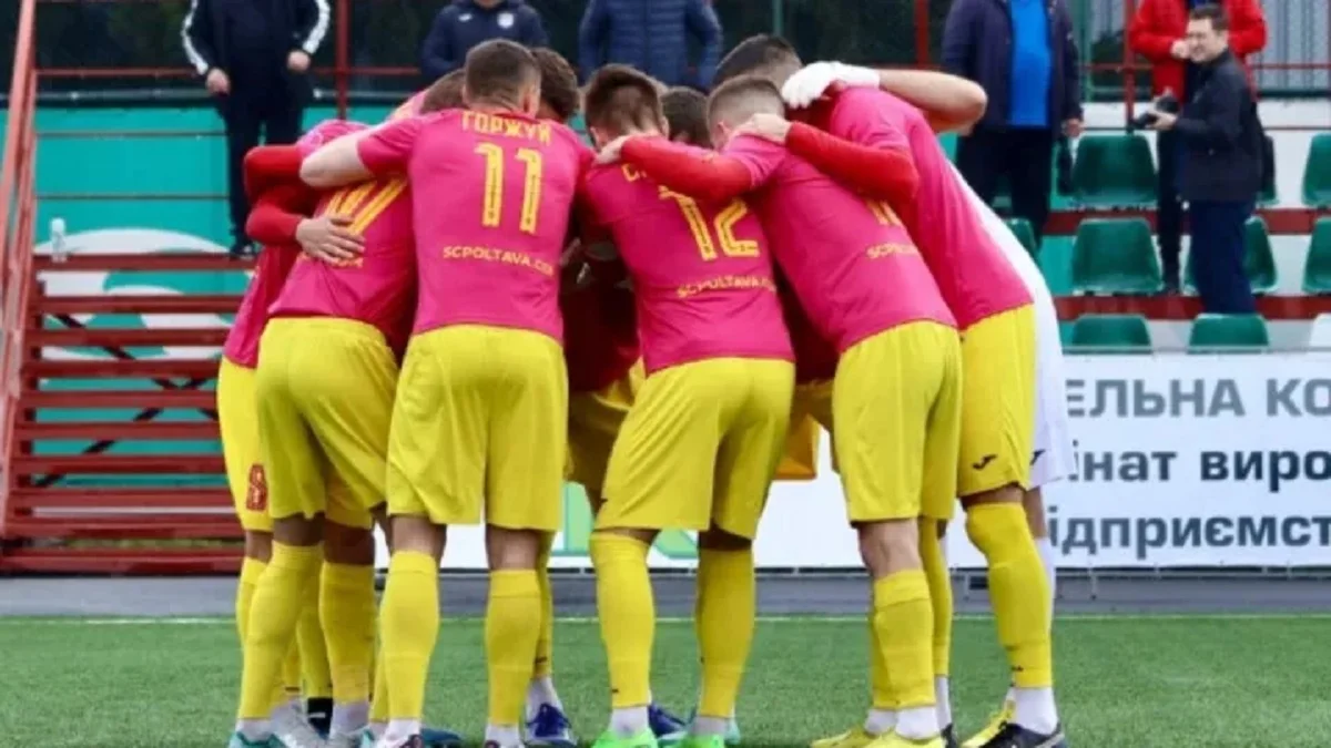 Полтава / ФК Полтава