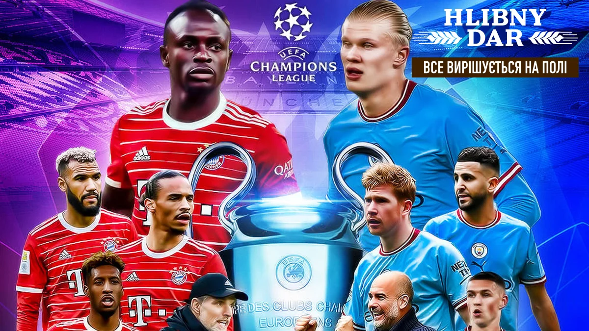 Бавария – Манчестер Сити: анонс ответного матча 1/4 финала ЛЧ