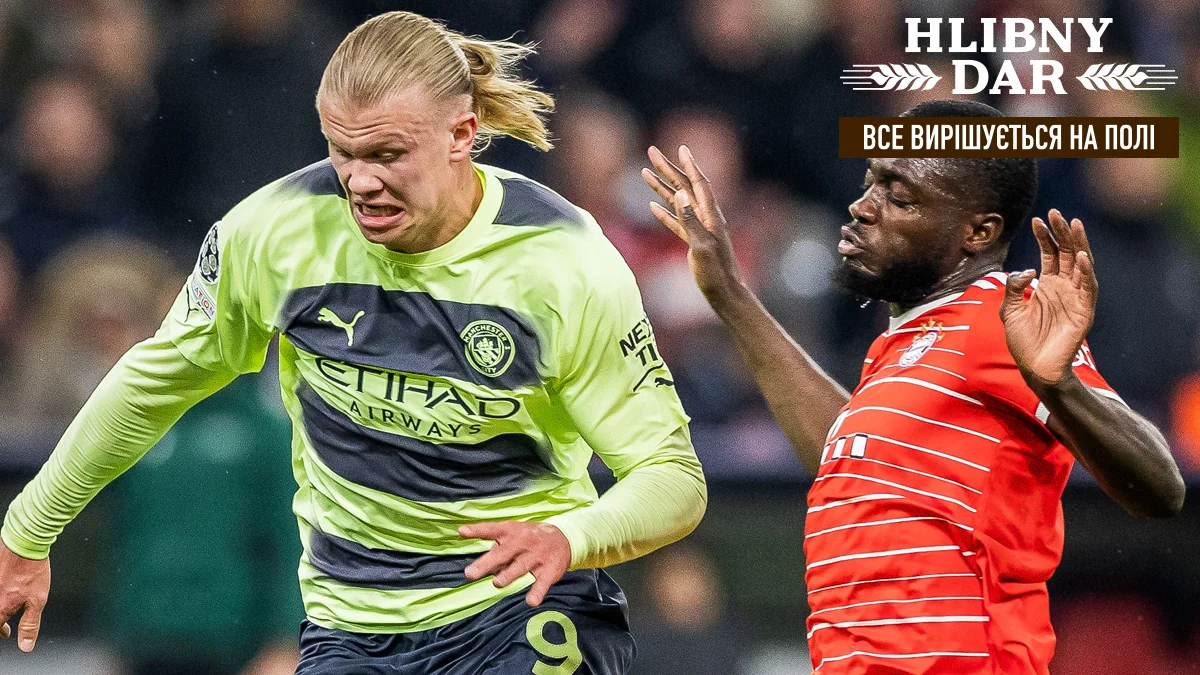 Баварія – Манчестер Сіті: звіт матчу-відповіді 1/4 фіналу Ліги чемпіонів