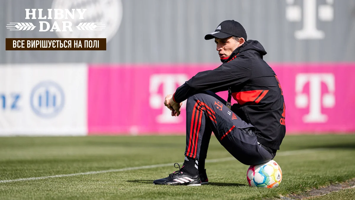 Томас Тухель / Баварія Мюнхен