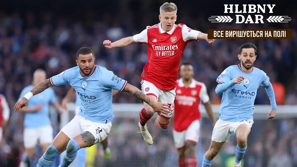 Манчестер Сіті – Арсенал: звіт ключового матчу АПЛ – Зінченко в основі