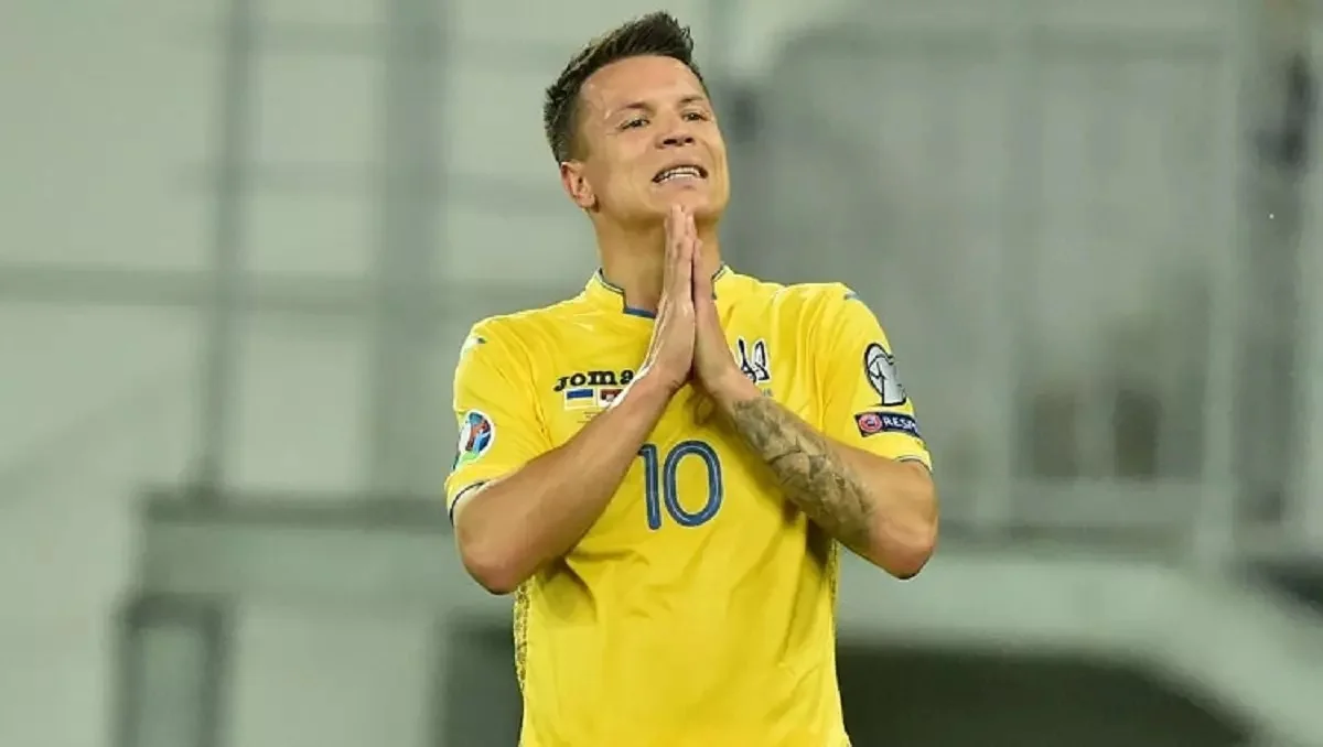 Евгений Коноплянка / УАФ