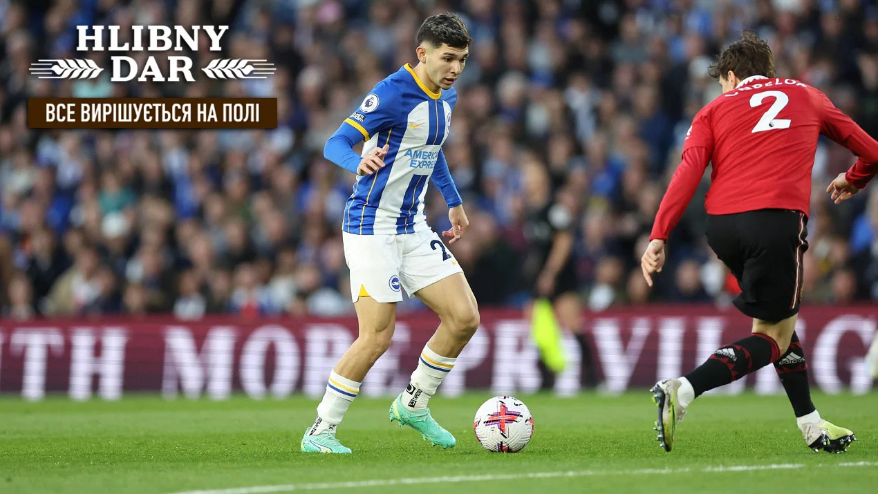 Брайтон – Манчестер Юнайтед – 1:0