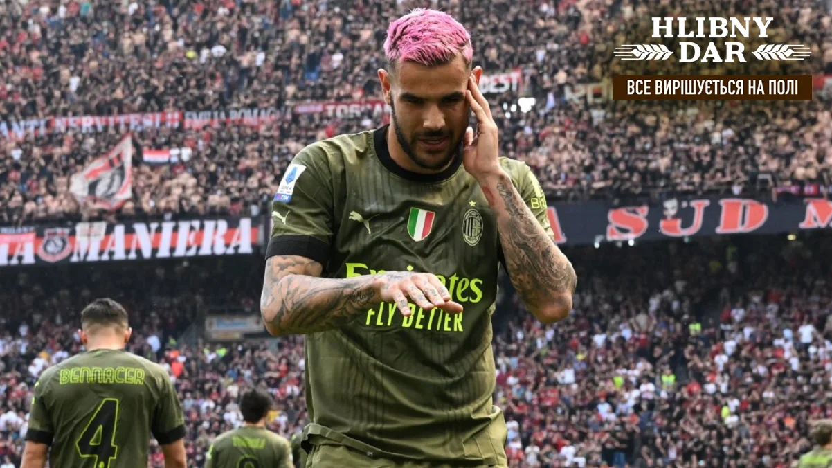 Тео Ернандес / фото: Мілан