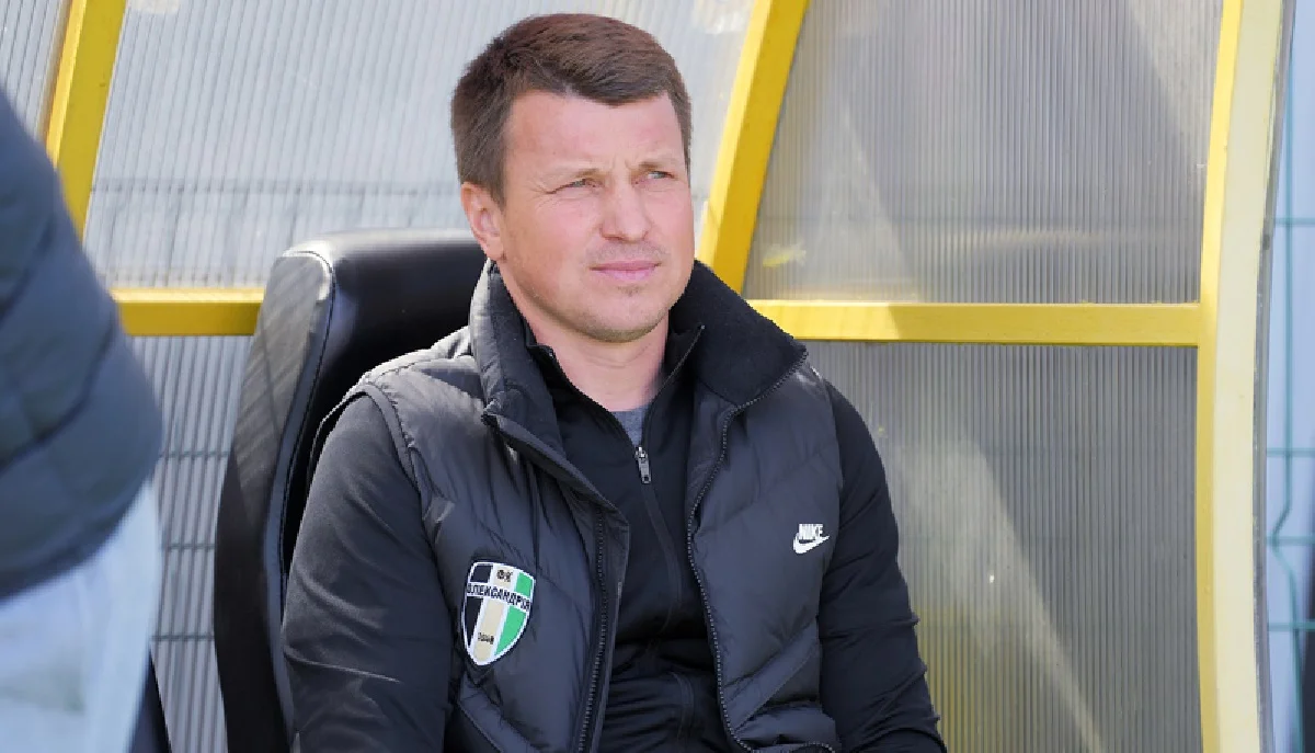 Руслан Ротань / ФК Александрия