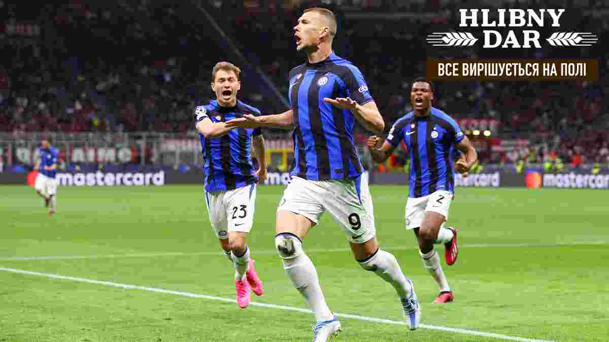 Интер разобрался с Миланом за 11 стартовых минут – два "дедушки" принесли исторический триумф и приблизили к финалу ЛЧ