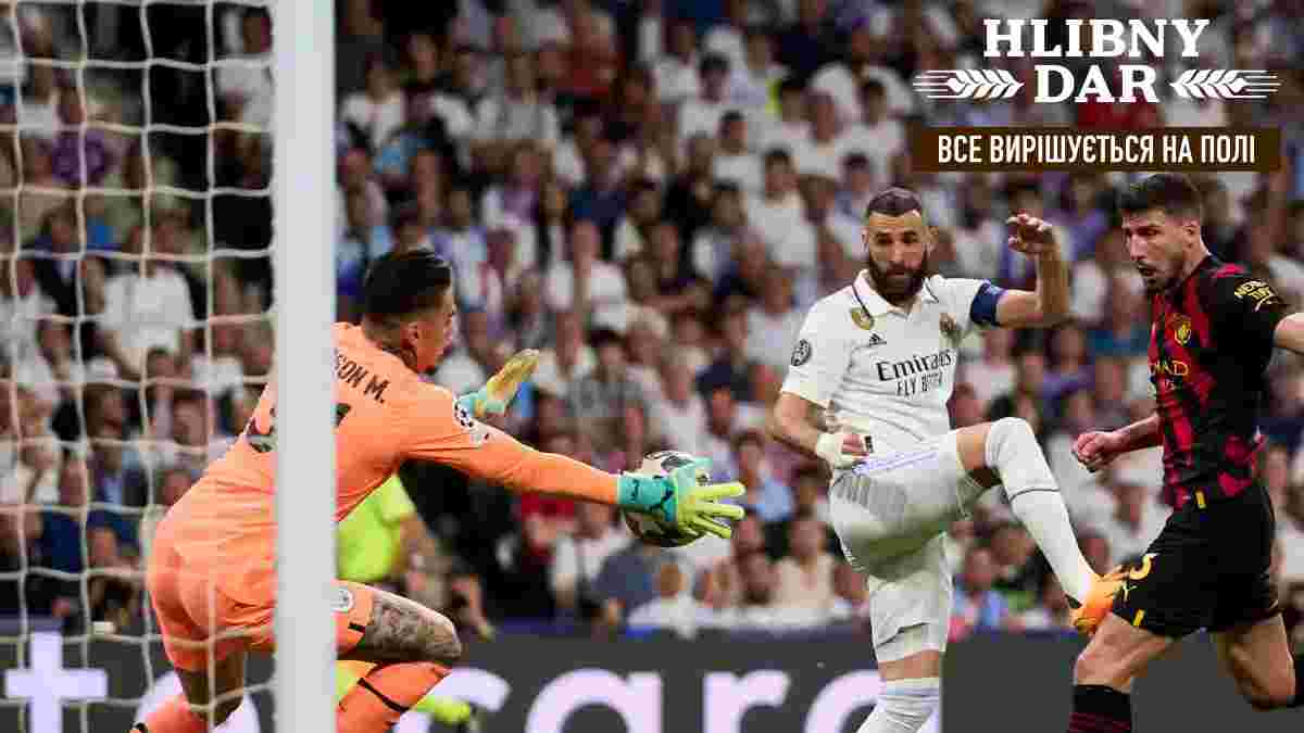 Реал расписал ничью с Ман Сити в первом полуфинале ЛЧ – Анчелотти впечатлил адаптациями, Винисиус и КДБ забили по голу