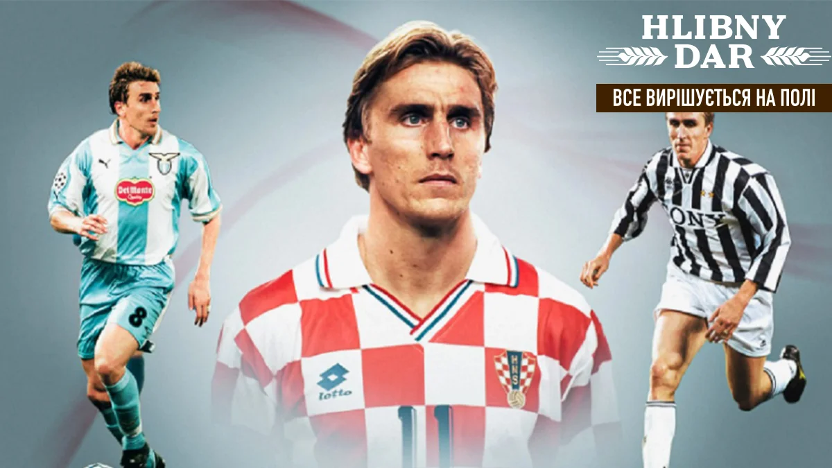 Ален Бокшич