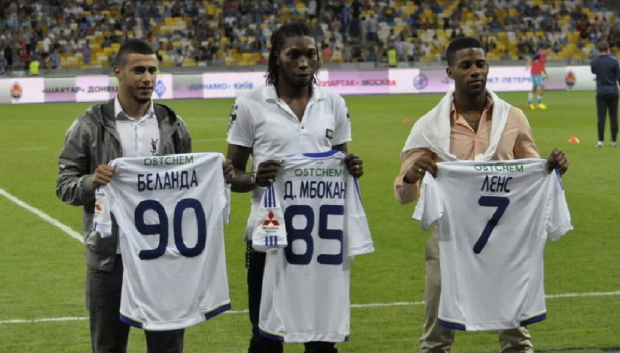 Зіркове літо Динамо 2013 року / Сайт клубу