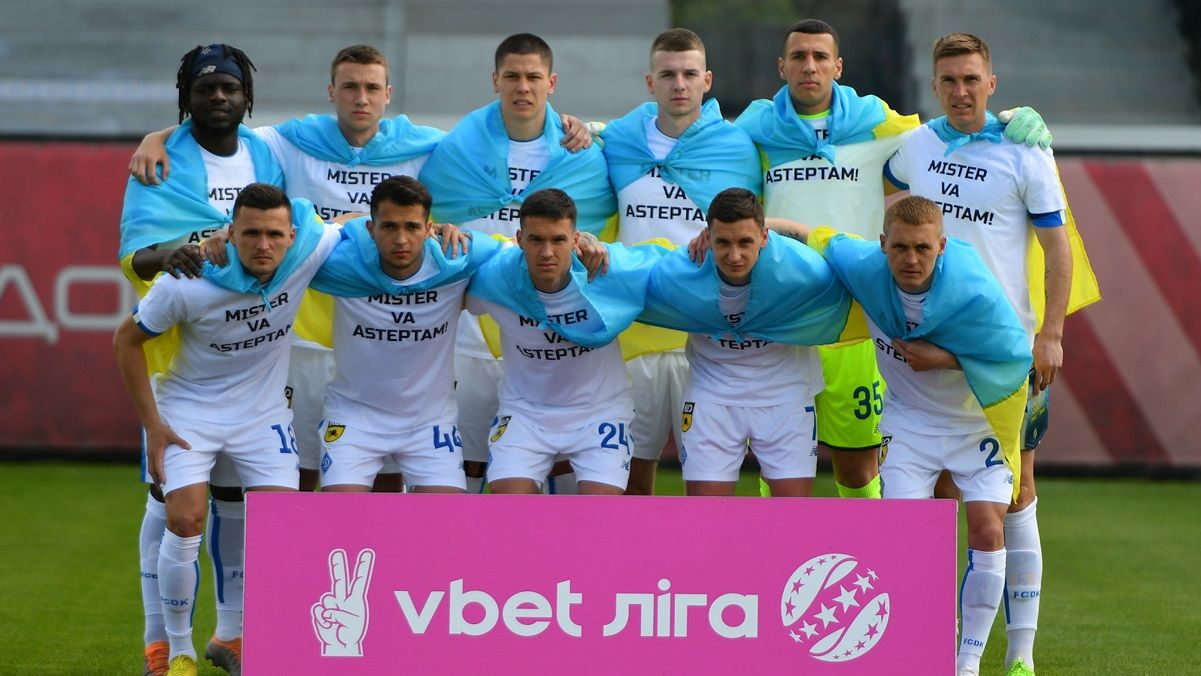 ФК Динамо