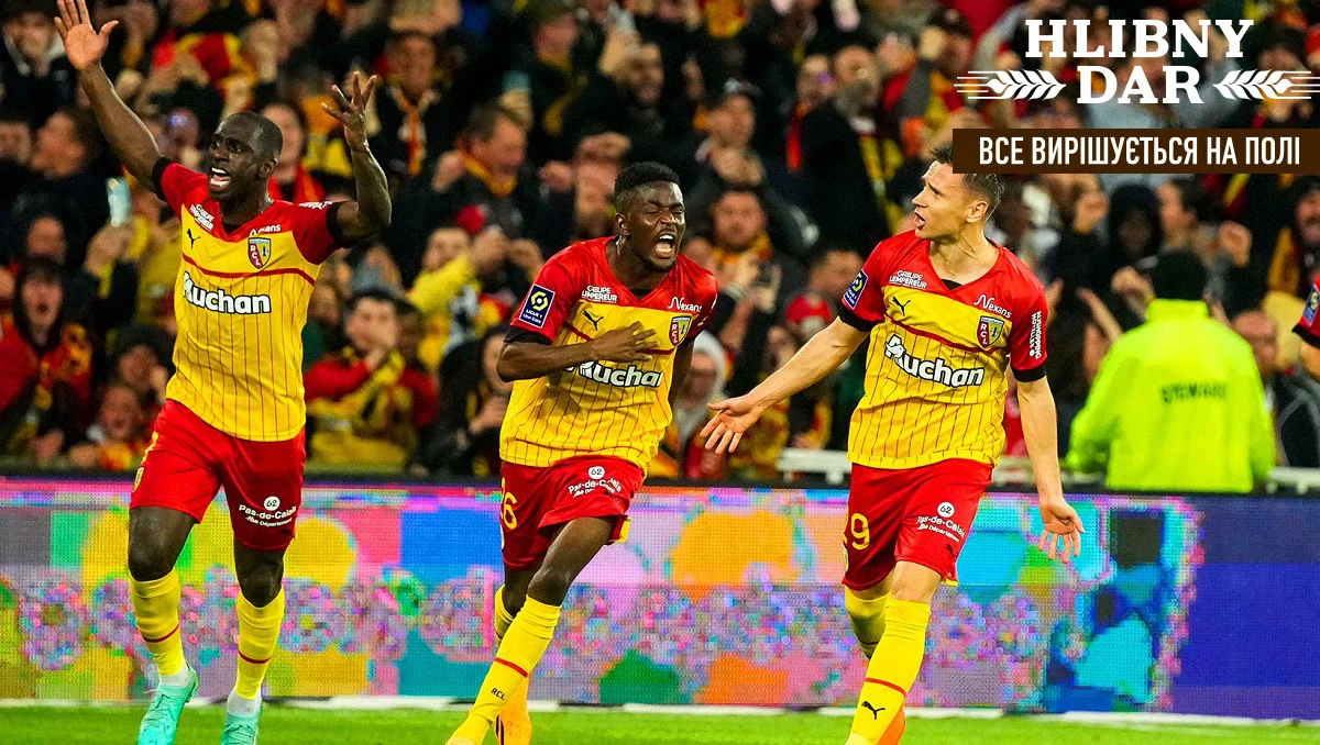 Ланс святкує