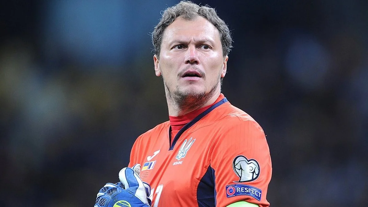 Андрей Пятов / Getty Images