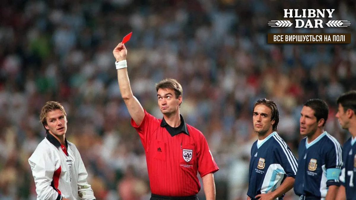 Мильтон Нильсен удаляет Бекхэма в 1998-м