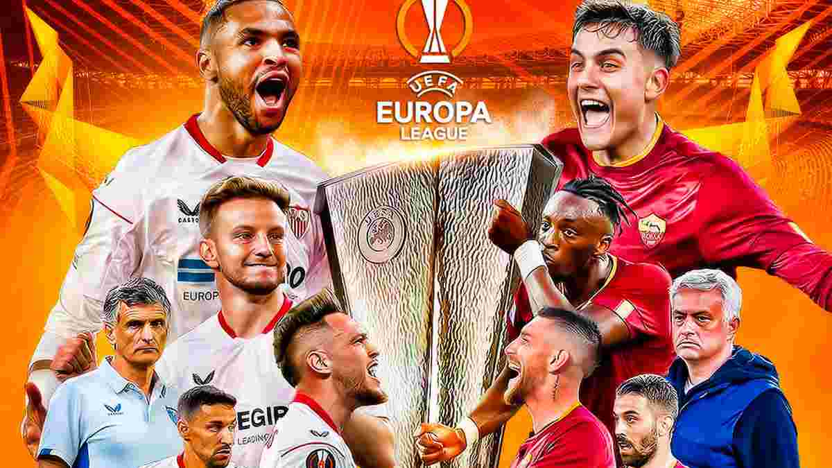 Севілья – Рома: онлайн-трансляція фіналу Ліги Європи