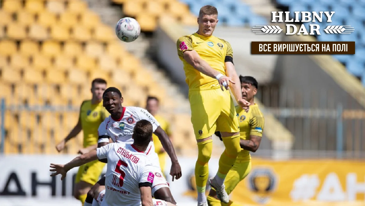 СК Днепр-1 – Кривбасс: результат и обзор матча 04 06 2023