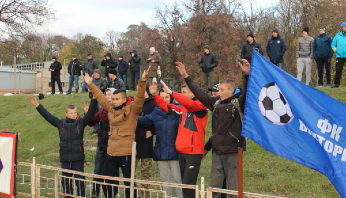 Болельщики Виктории / ФК Виктория