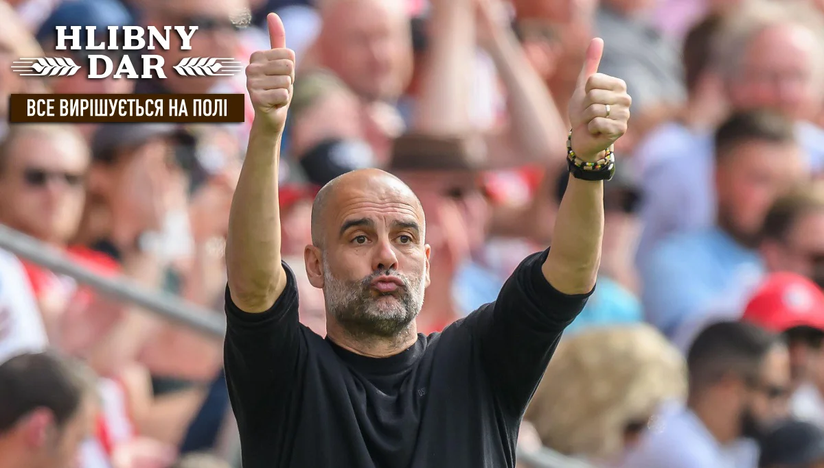 Пеп Гвардіола