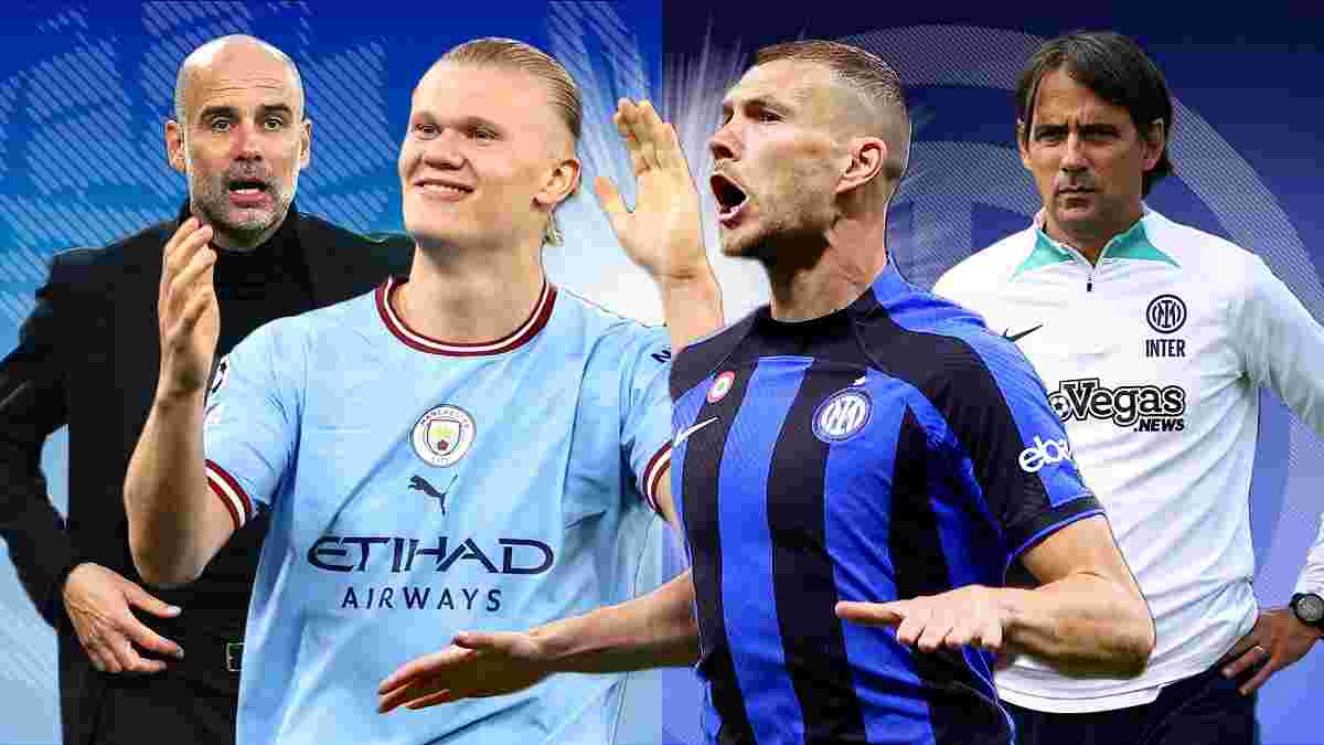 Манчестер Сити – Интер: где смотреть финал Лиги чемпионов