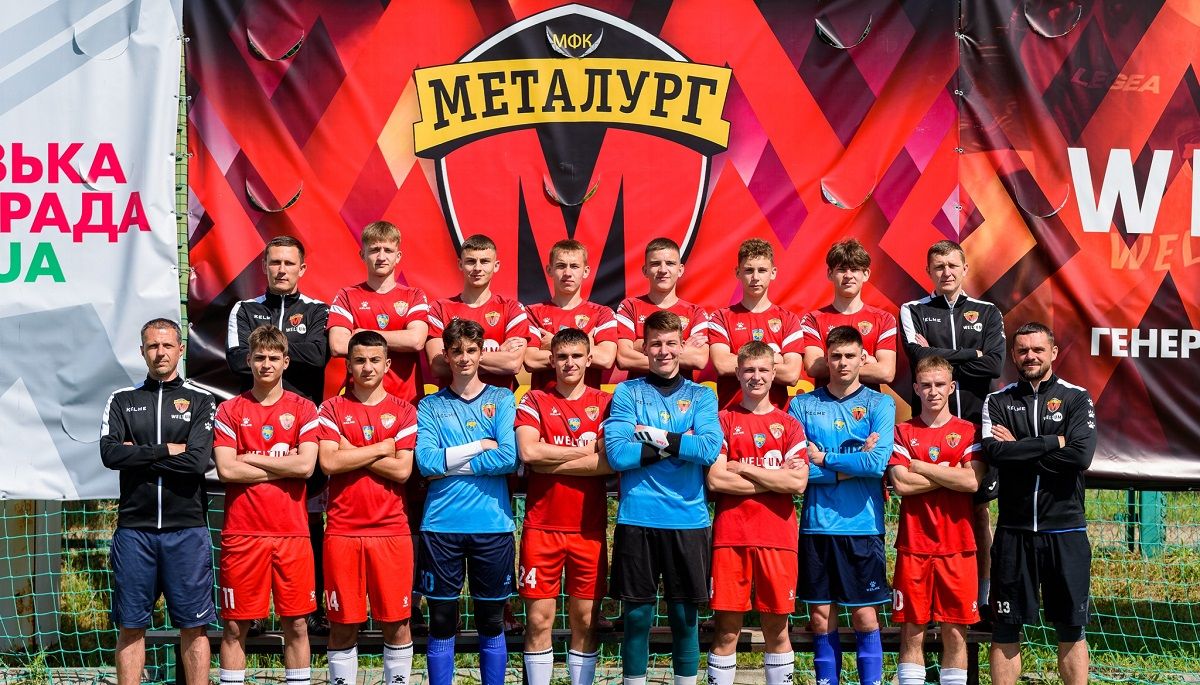 МФК Металлург / МФК Металлург