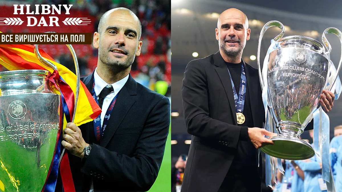 Гвардіола з кубками чемпіонів