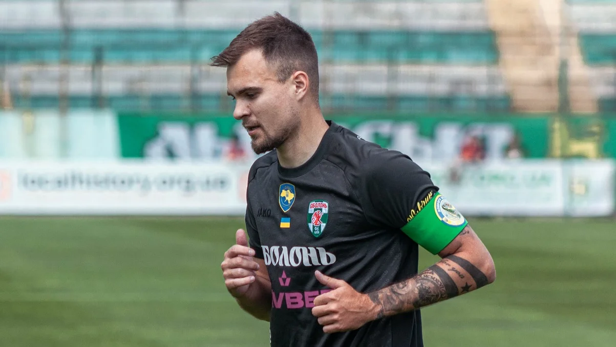 Олег Слободян / Фото ФК Оболонь