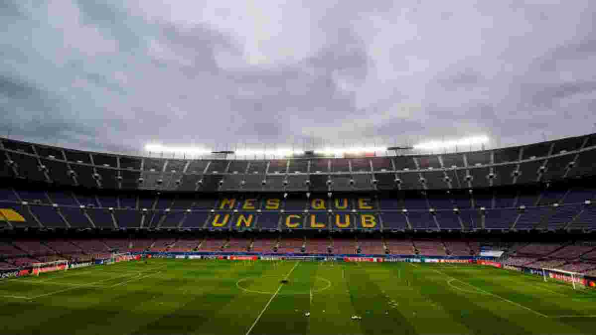 Камп Ноу превращается в руины – Барселона сносит домашний стадион